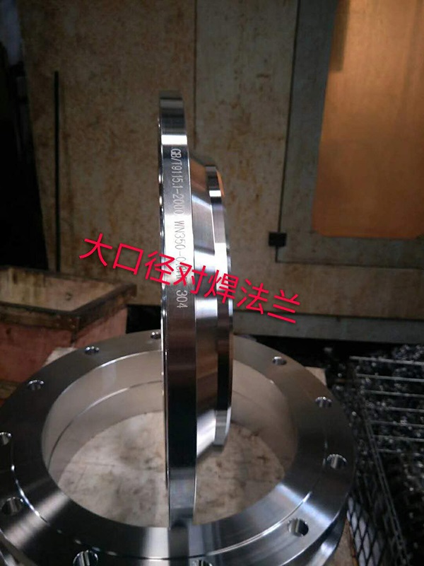不銹鋼法蘭使用有哪些注意事項(xiàng)？